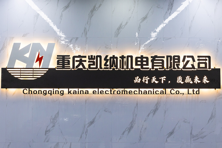China Chongqing Kena Electromechanical Co., Ltd. company profile