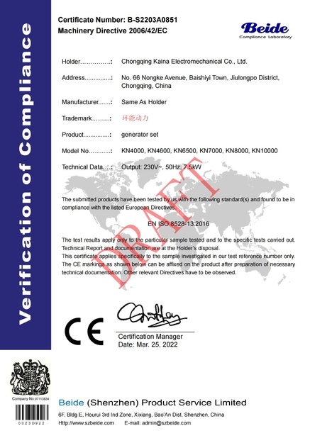 China Chongqing Kena Electromechanical Co., Ltd. certification